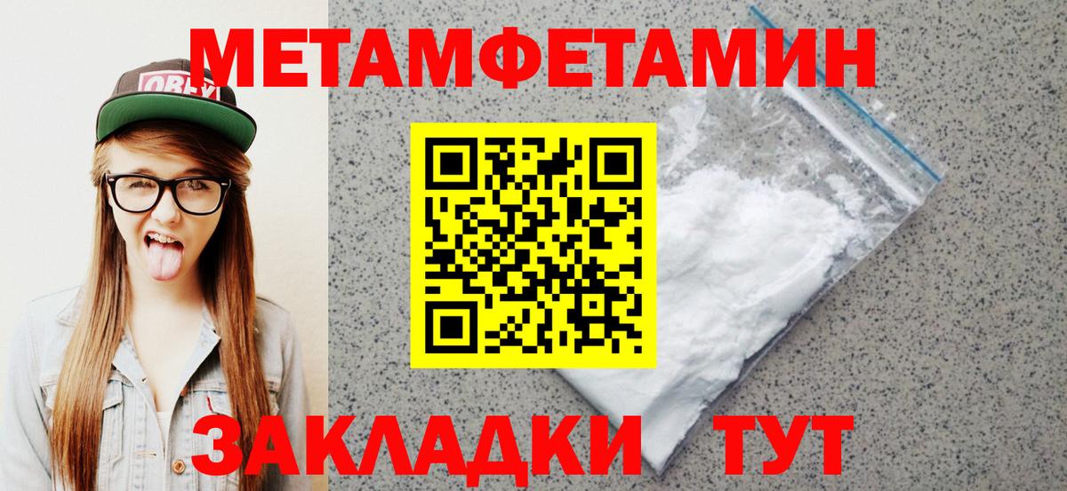 дарк нет как зайти  Amphetamine  Вход с VPN  АМФЕТАМИН Розовый  Городец 