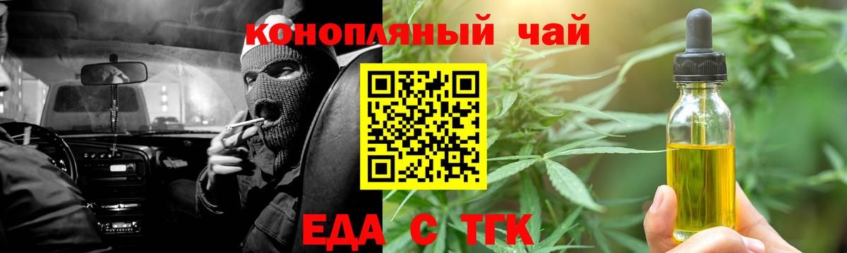 APVP СОЛЬ   МЕТ  МДМА  ГАШ  Меф кристаллы  Городец  МАРИХУАНА  Вход с VPN 