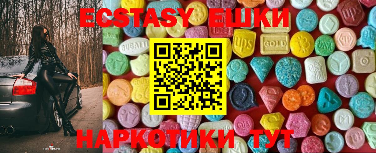 ЭКСТАЗИ louis Vuitton Городец