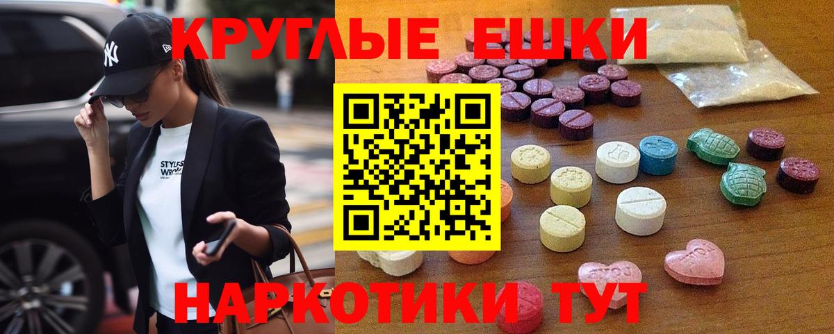 Городец  Экстази  ЭКСТАЗИ Cube  Вход с VPN  ЭКСТАЗИ 280 MDMA 