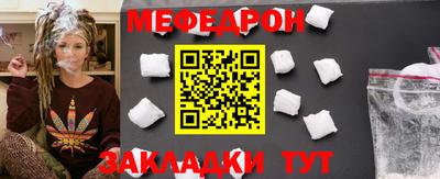 МДМА Белореченск