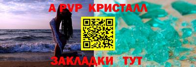 МДМА Белореченск