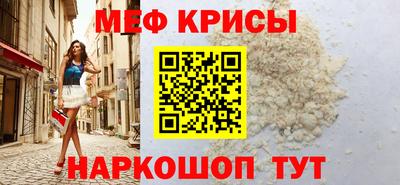 МДМА Белореченск