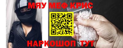МДМА Белореченск