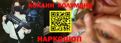 apvp Бердск