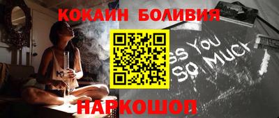 МДМА Белореченск