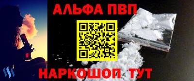 МДМА Белореченск