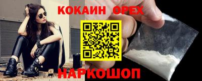 МДМА Белореченск