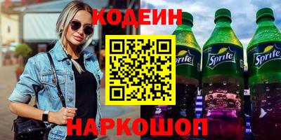 МДМА Белореченск