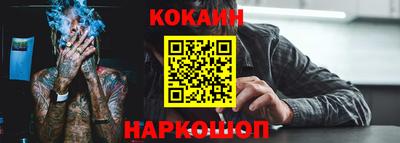 трава Белорецк