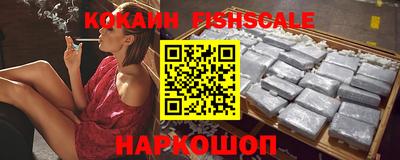 трава Белорецк