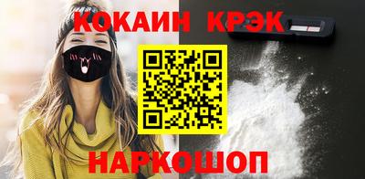 МДМА Белореченск