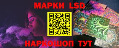 трава Белорецк
