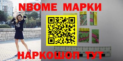 трава Белорецк