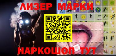 МДМА Белореченск