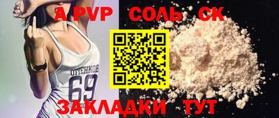 МДМА Белореченск