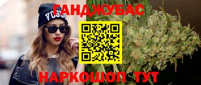 трава Белорецк