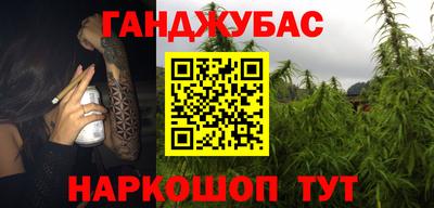 трава Белорецк
