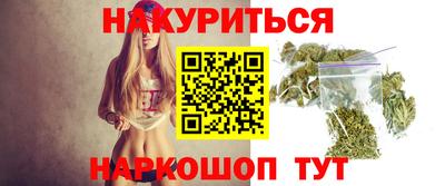 МДМА Белореченск