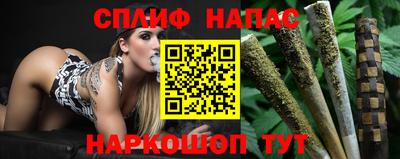 трава Белорецк
