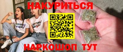 МДМА Белореченск