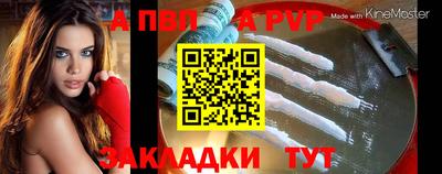 трава Белорецк