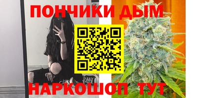трава Белорецк