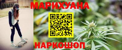 трава Белорецк