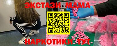 трава Белорецк