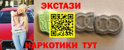 МДМА Белореченск