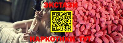 трава Белорецк