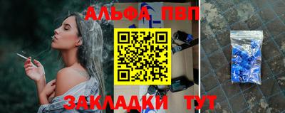 трава Белорецк