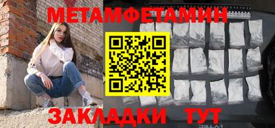 трава Белорецк