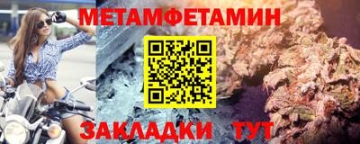 трава Белорецк