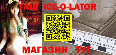 трава Белорецк