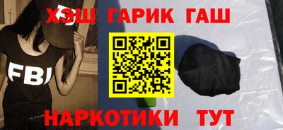 трава Белорецк