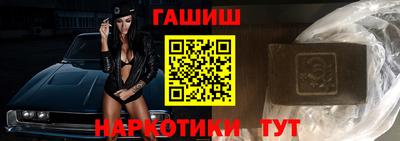МДМА Белореченск