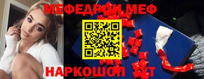 трава Белорецк