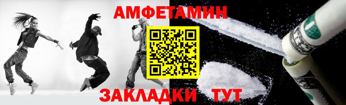 МЕТАМФЕТАМИН Methamphetamine  Вход с VPN  Городец  МЕТАМФЕТАМИН Methamphetamine 