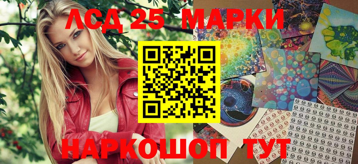 Марки NBOMe 1500мкг  Вход с VPN  Марки N-bome  Городец  Марки NBOMe 1500мкг 