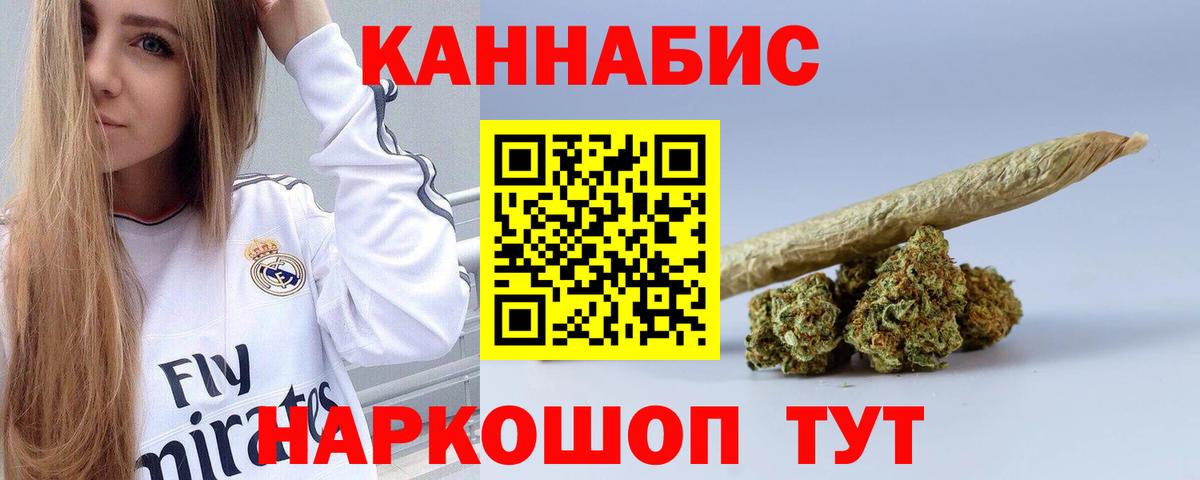 Бошки марихуана Bruce Banner Городец